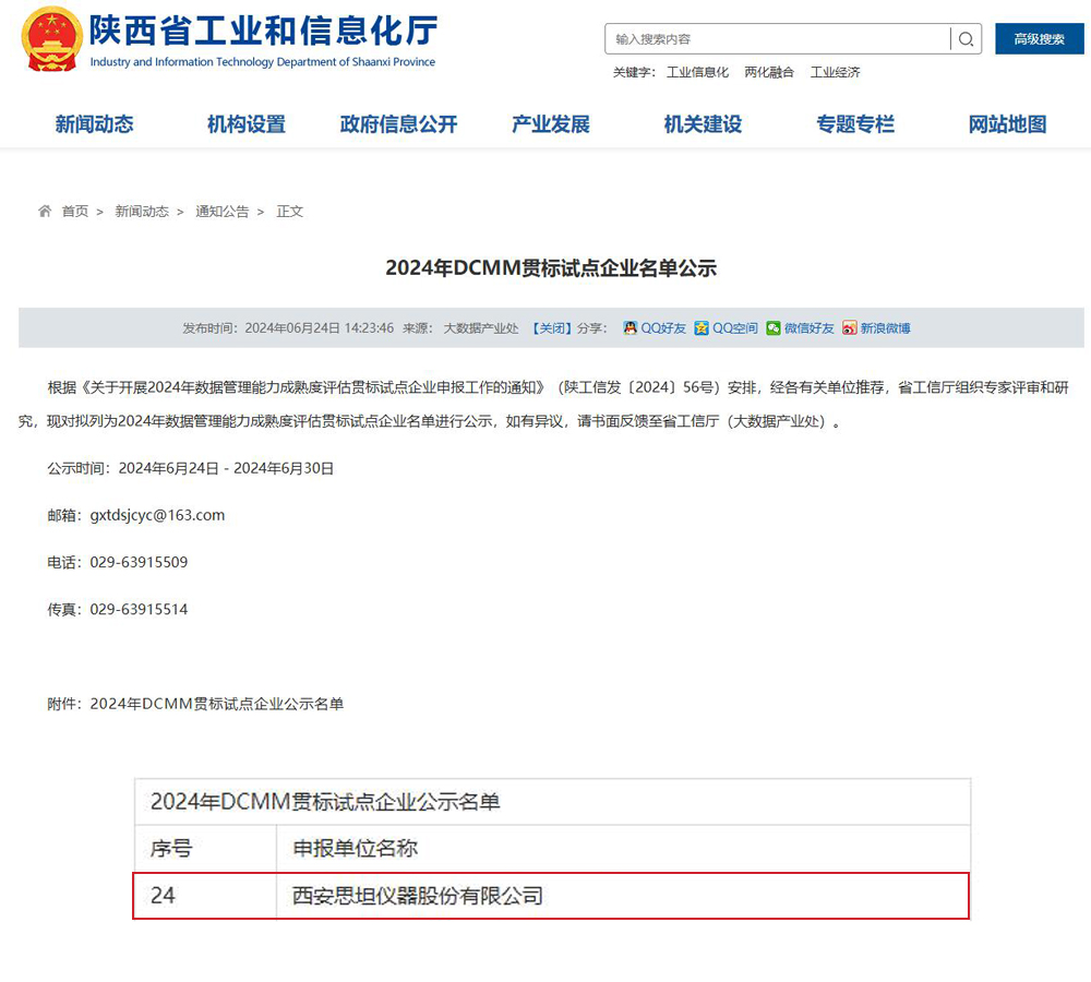 亚投娱乐(中国区)官方网站入口