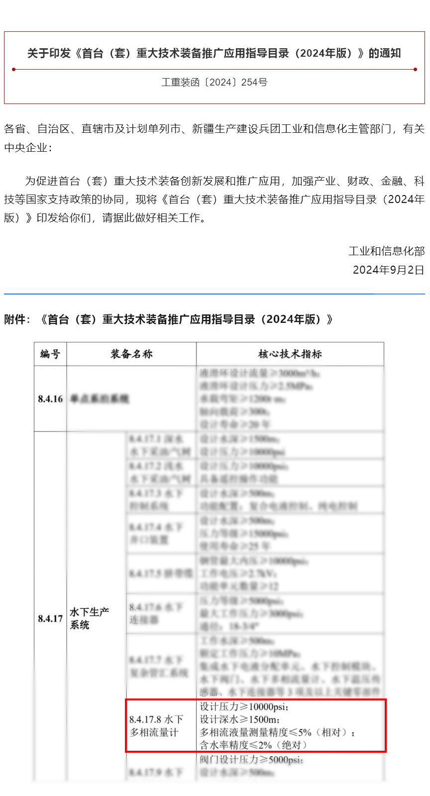 亚投娱乐(中国区)官方网站入口